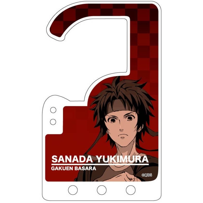 Gakuen Basara: Carabiner Sanada Yukimura