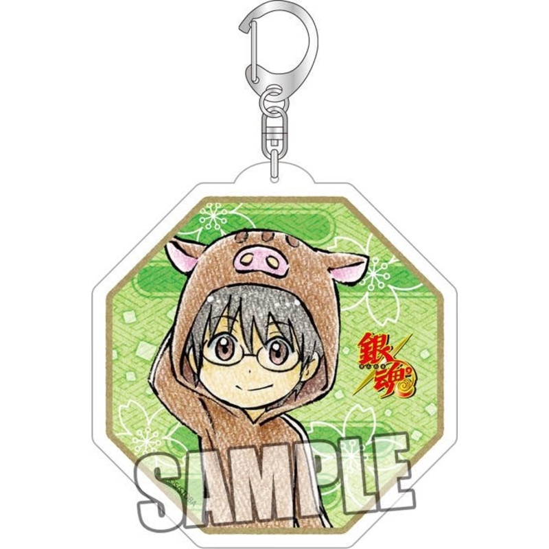 Gintama Acrylic Keychain Shinpachi Shimura Japanese Zodiac Ver.