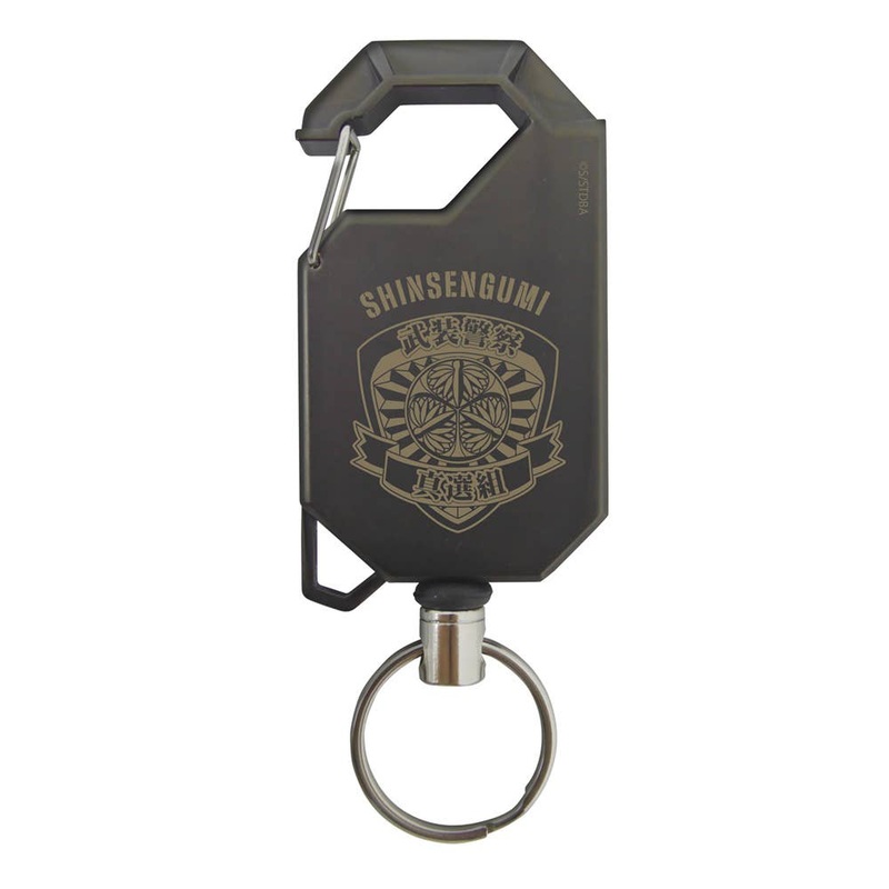 Gintama.: Armed Police Shinsengumi Reel Keychain