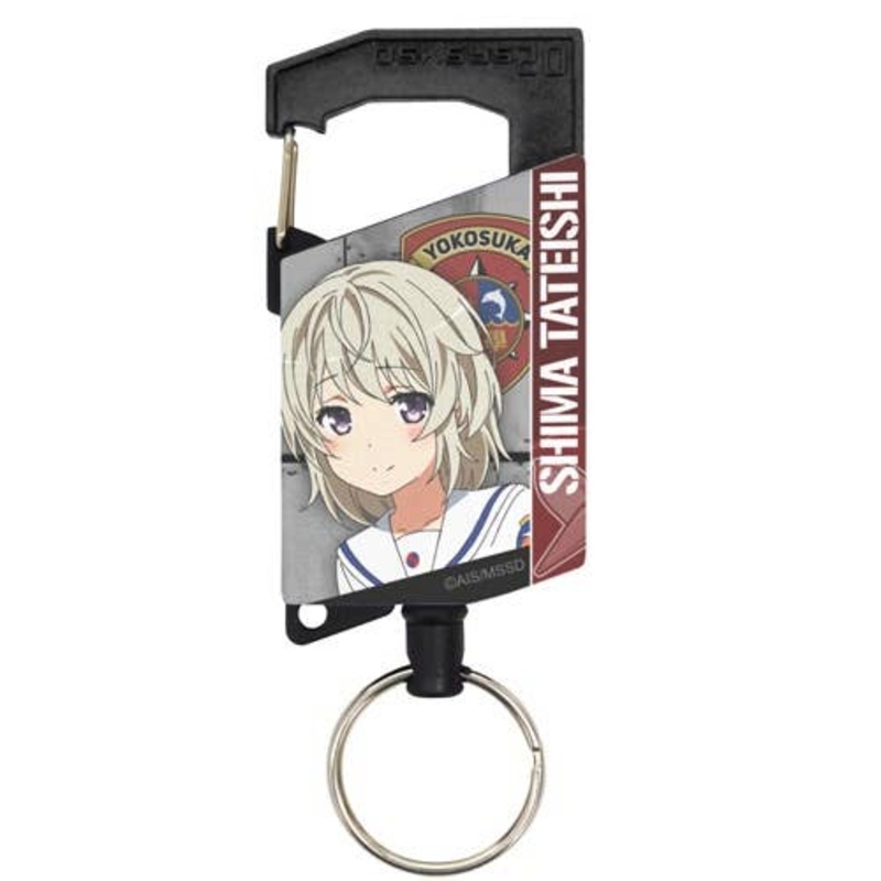 High School Fleet Shima Tateishi Full Color Reel Keychain