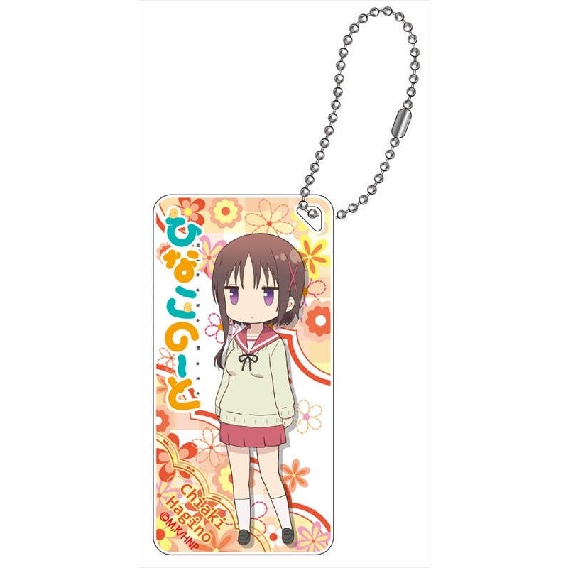 Hinako Note Domiterior Keychain Chiaki Ogino