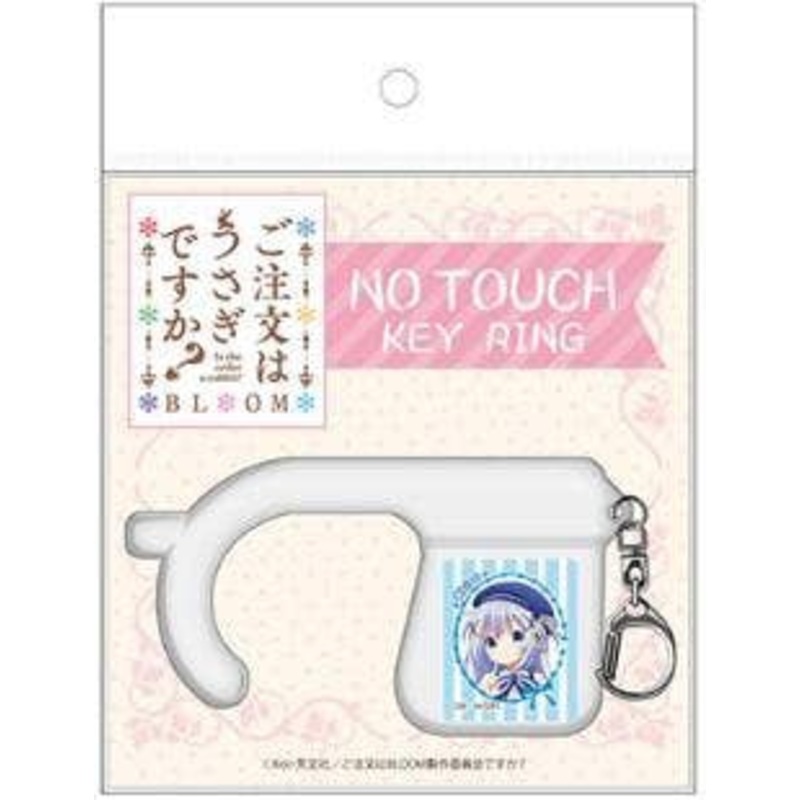 Is the Order a Rabbit? BLOOM No Touch Key Chain Chino