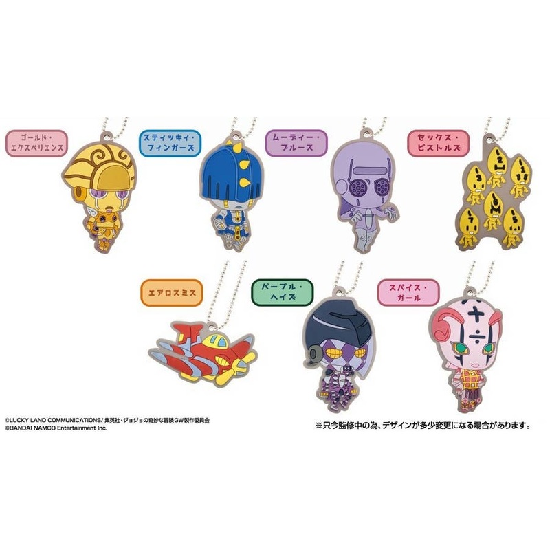 JoJo's Pitter-Patter Pop!: Rubber Mascot Golden Wind Stand Box: 1Box (10pcs)