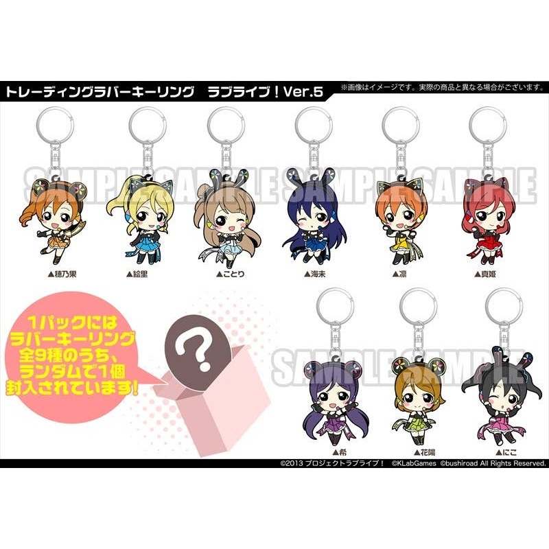 Love Live! Trading Rubber Key Ring Ver.5 1Box 9pcs