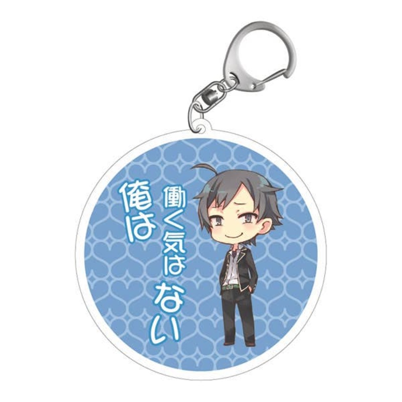 My Teen Romantic Comedy SNAFU TOO! Acrylic Key Holder Hachiman Hikigaya