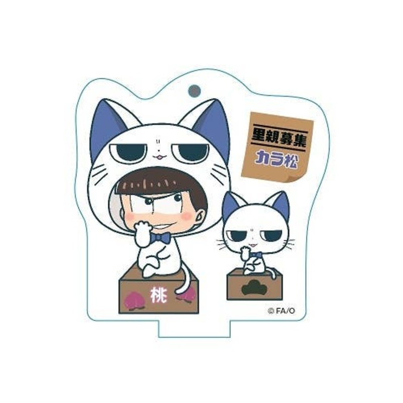 Osomatsu-san: Nyantical Standing Acrylic Keychain Karamatsu