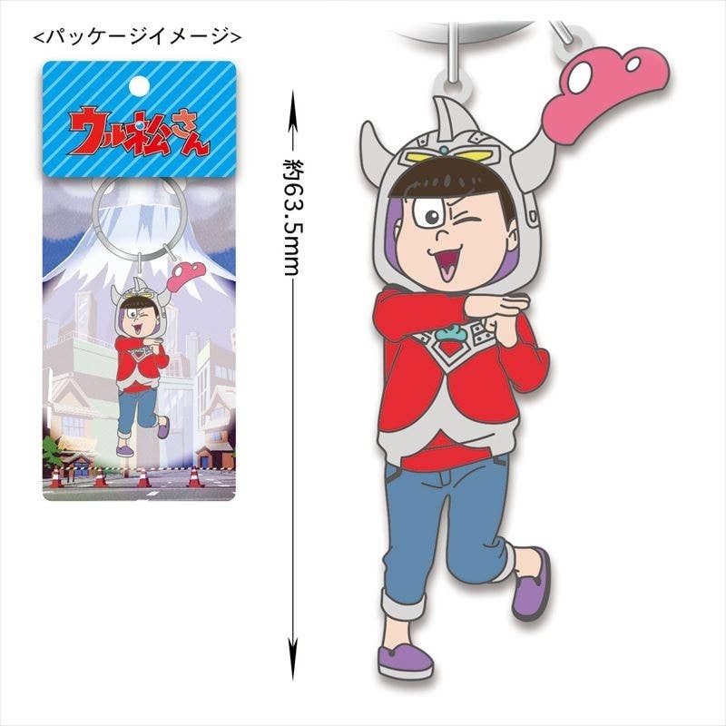 Osomatsu-san: Ulmatsu-san Metal Keyring (Todomatsu Taro)