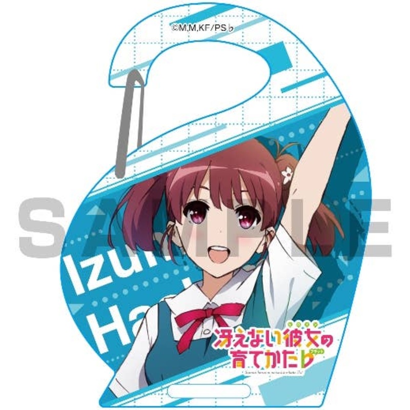 Saekano: How to Raise a Boring Girlfriend Flat Acrylic Carabiner D Izumi Hashima