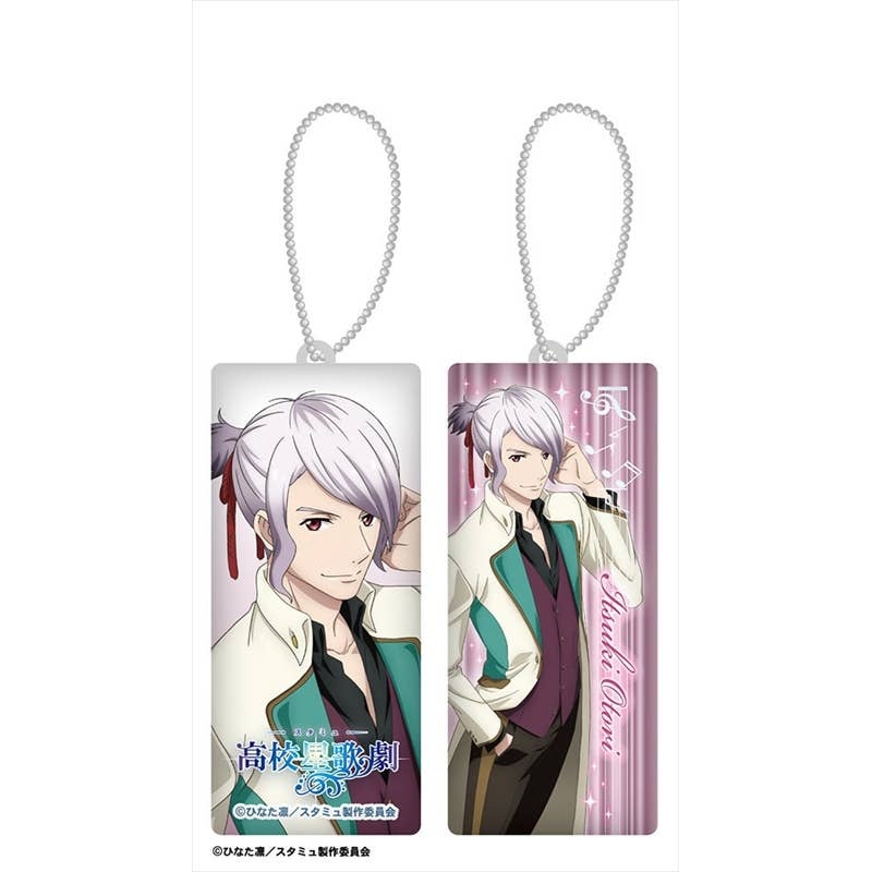 Star-Mu Cushion Strap 07 Itsuki Otori