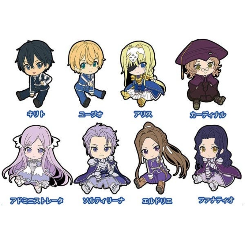 Sword Art Online: Alicization: Petanko Trading Rubber Strap Vol.2 1Box 8pcs