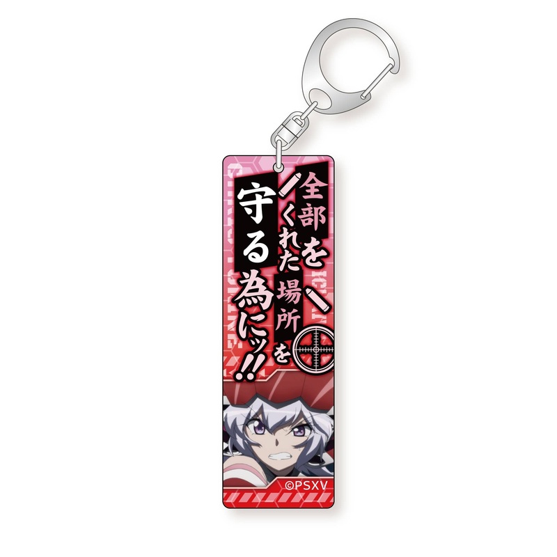 Symphogear XV: Stick Acrylic Keychain Dialogue Ver. Chris Yukine