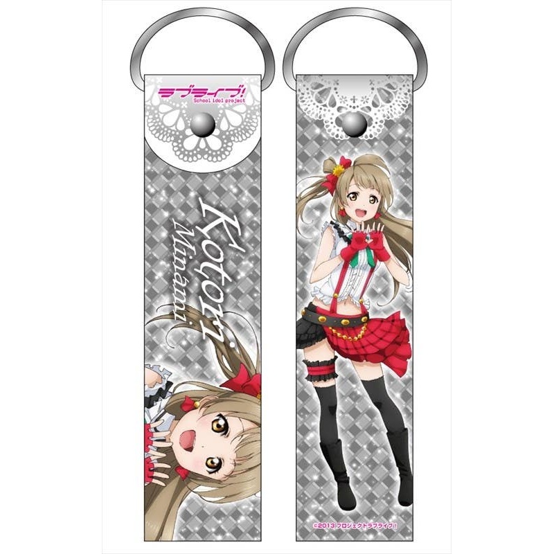 Big Strap (Bokura wa Ima no Naka de Ver.) Kotori Minami
