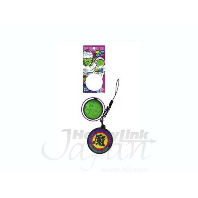 Character Clean Dragon Ball Kai 03 Piccolo
