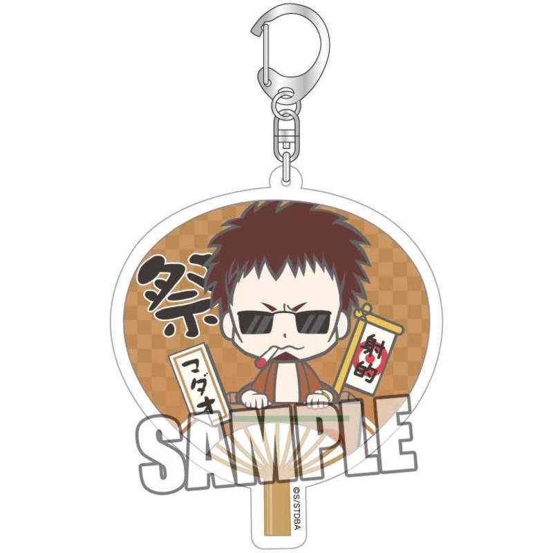 Chipicco Gintama Acrylic Keychain Madao - Enjoy Summer ! Ver -