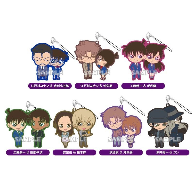 Detective Conan: Rubber Strap Duo Vol.4 1Box 7pcs