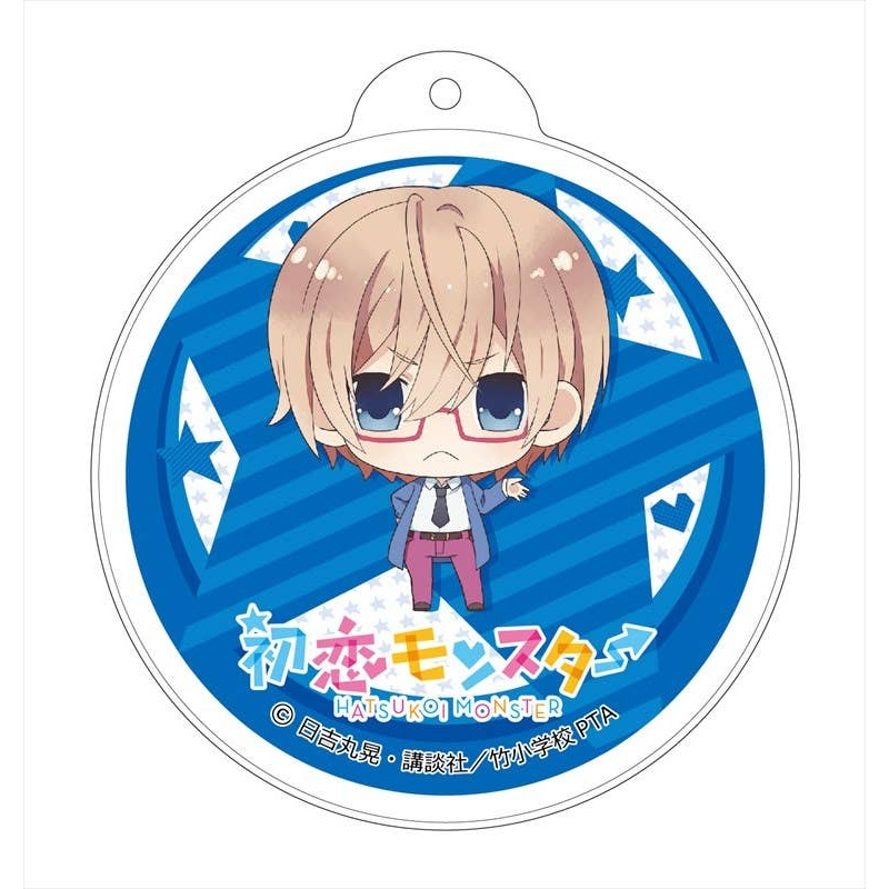 First Love Monster: Balloon Keychain Atsushi Taga