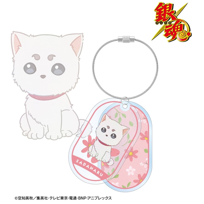 Gintama: Sadaharu Botania 2-Wire Big Acrylic Keychain