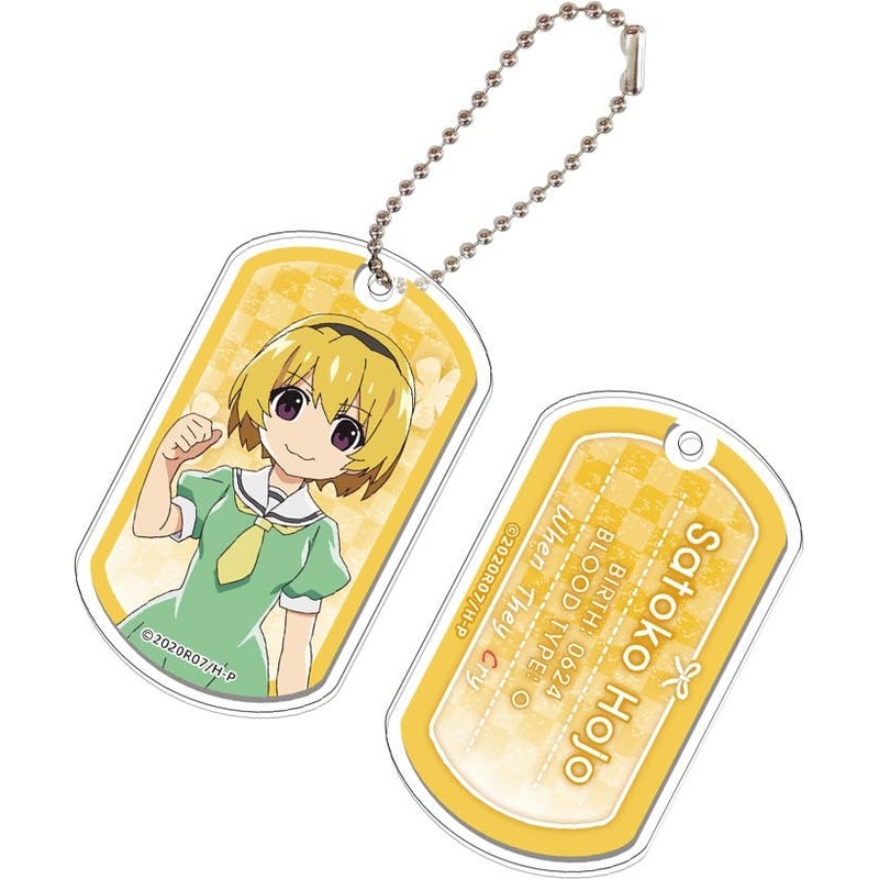 Higurashi When They Cry: Clear Dog Tag Set 03 Satoko Hojo