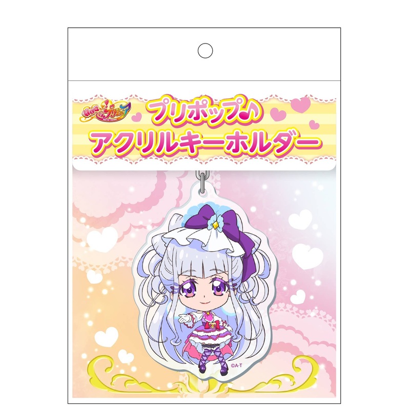 Hugtto! PreCure: Pre Pop Acrylic Keychain Cure Amour