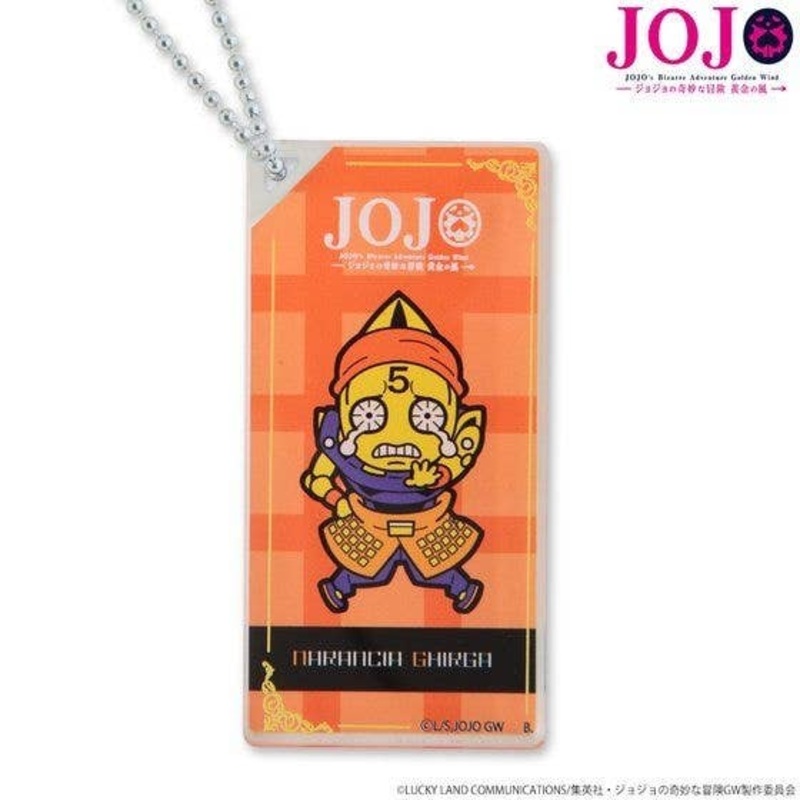 JoJo's Bizarre Adventure: Golden Wind: Strange Costume Of Stands!: Square Keychain Narancia Ghirga