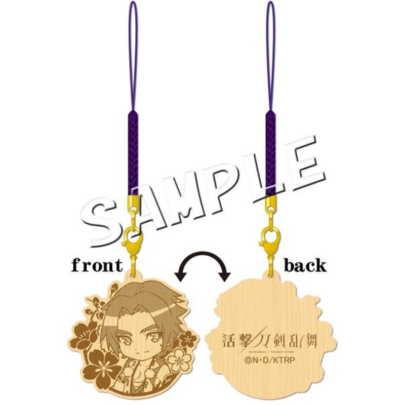 Katsugeki/Touken Ranbu Wooden Strap Tonbokiri