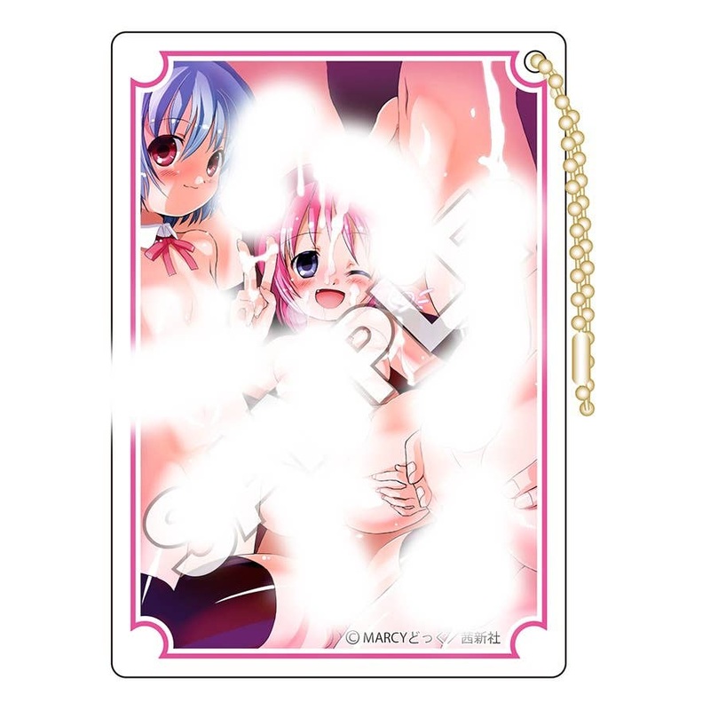 Koushoku Shounen 18 Prohibited Keychain Designed by Marcydog