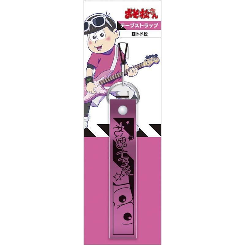 Osomatsu-san (Anime Ver.): Tape Strap: Todomatsu