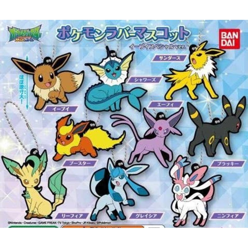 Pokemon: Eevee Friends Rubber Mascot 1Box 8pcs