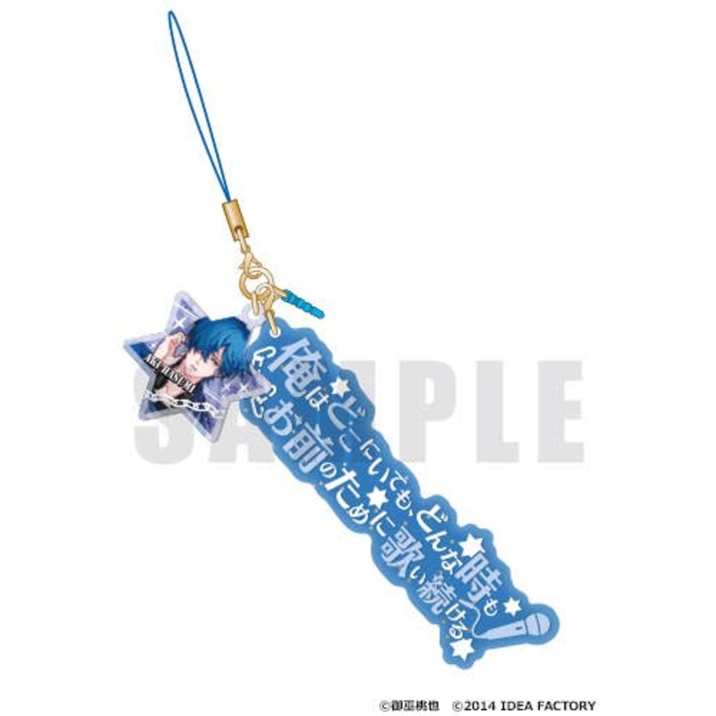 Root Rexx Serifu Strap Aki Hasumi