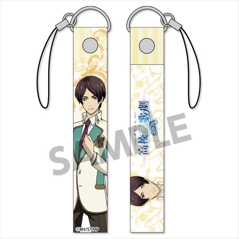 Star-Myu: Cell Phone Strap Eigo Sawatari