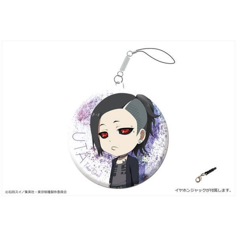 Tokyo Ghoul Carrying Cleaner 04