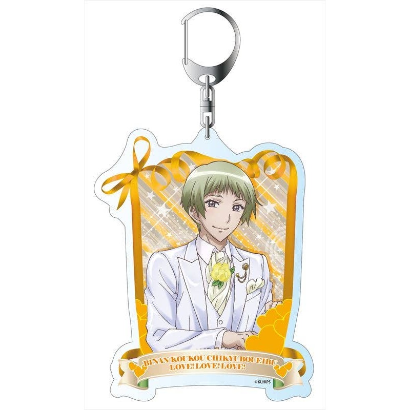 Cute High Earth Defense Club LOVE! LOVE! LOVE!: Big Keychain Io Naruko