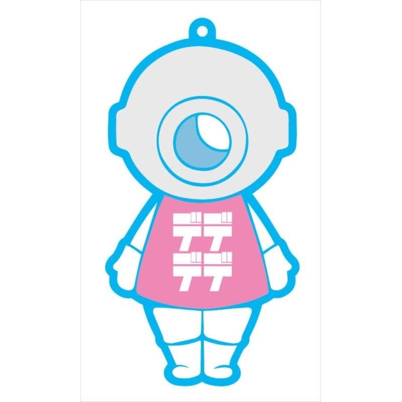Dead Dead Demon's Dededededestruction: Invader Strap B