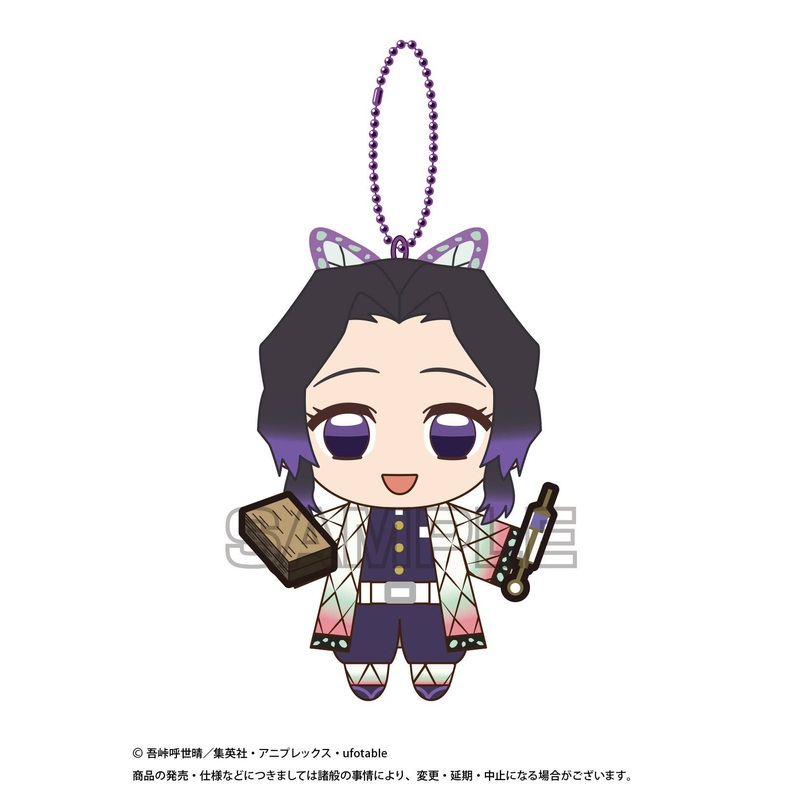 Demon Slayer: Kimetsu no Yaiba: Buruburuzu Plush Toy Mascot 2 Shinobu Kocho & Medicine