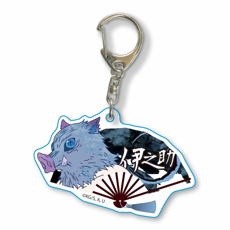 Demon Slayer: Kimetsu no Yaiba: Folding Fan Keychain: Inosuke Hashibira