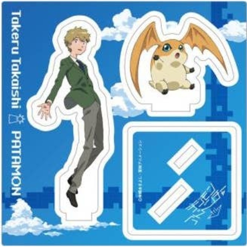 Digimon Adventure Tri. Acrylic Stand Takeru & Patamon