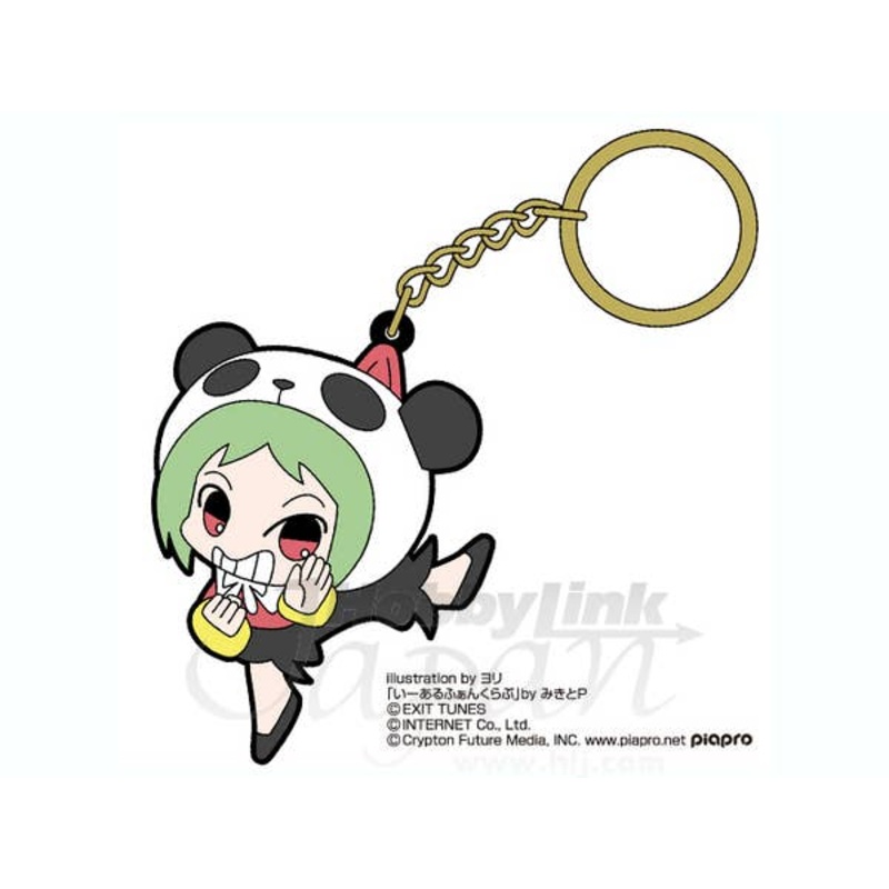 GUMI Pinched Key Chain