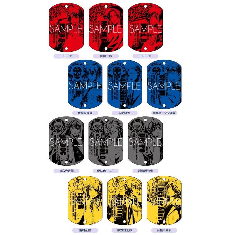 Hypnosis Mic -Division Rap Battle-: Joint Metal Charm Collection: 1Box (12pcs)