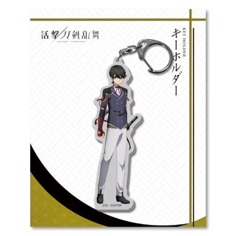 Katsugeki: Touken Ranbu Keychain (Whole Body) 03 Horikawa Kunihiro