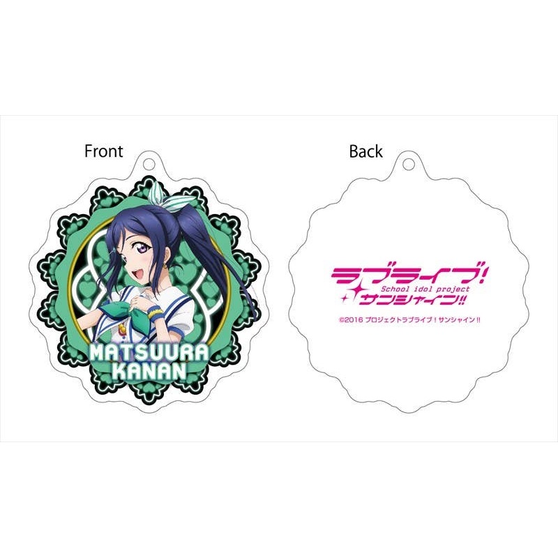 Love Live! Sunshine!!: Reflection Keychain Kanan Matsuura Aozora Jumping Heart Ver.