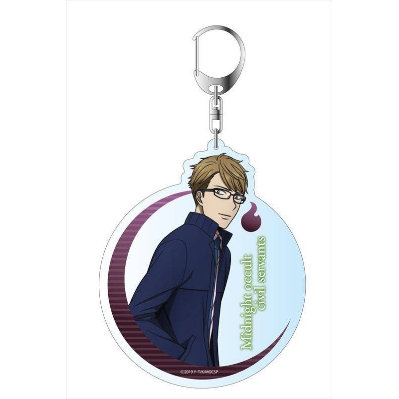Midnight Occult Civil Servants: Big Keychain Kyoichi Sakaki