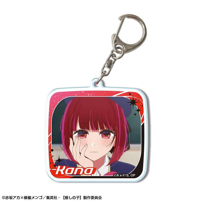 Oshi no Ko: Acrylic Keychain Design 07 (Kana Arima / A)