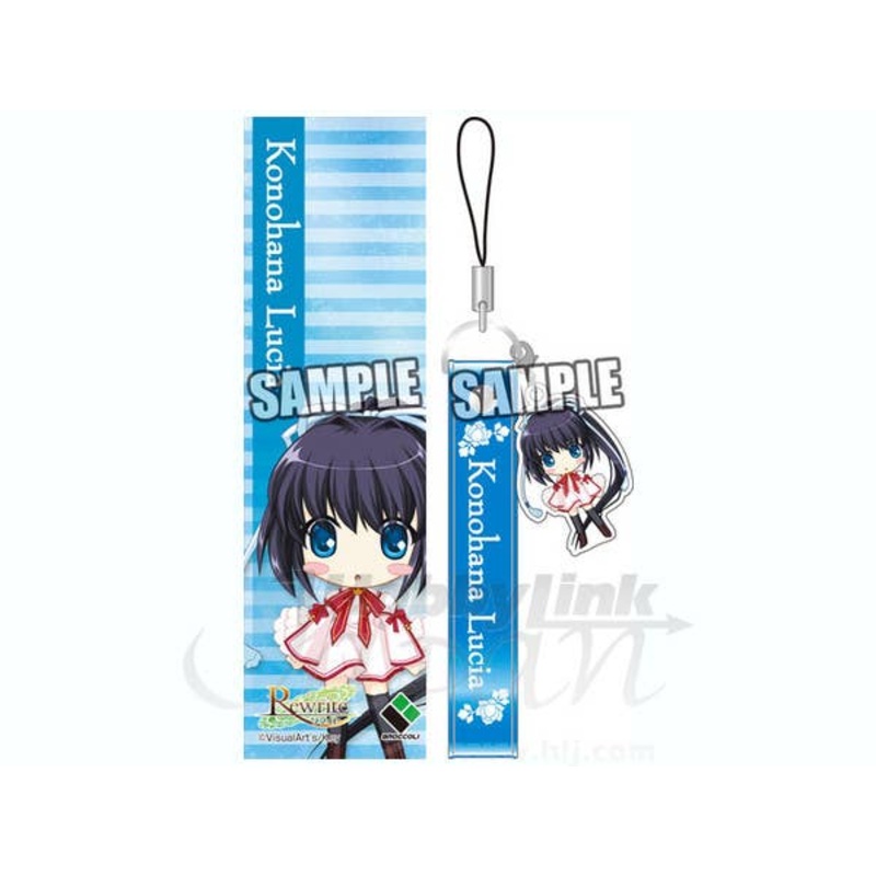 Rewrite Phone Strap (Lucia Konohana)