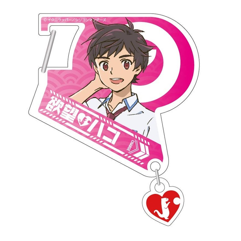 Sarazanmai: Carabiner Kazuki Yasaka