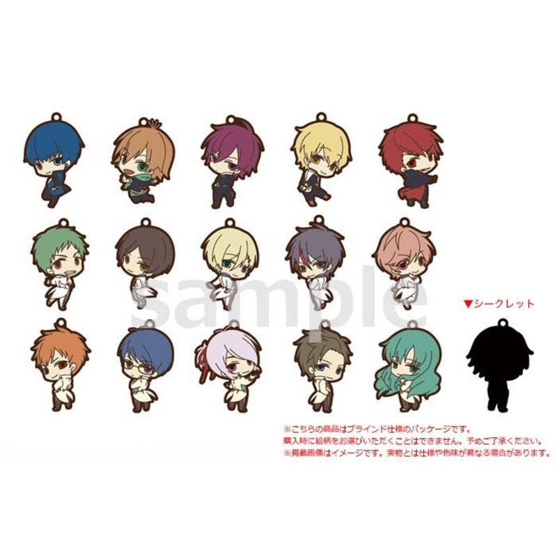 Star-Myu x HMM Turn Head Rubber Charm Strap: 1Box (16pcs)