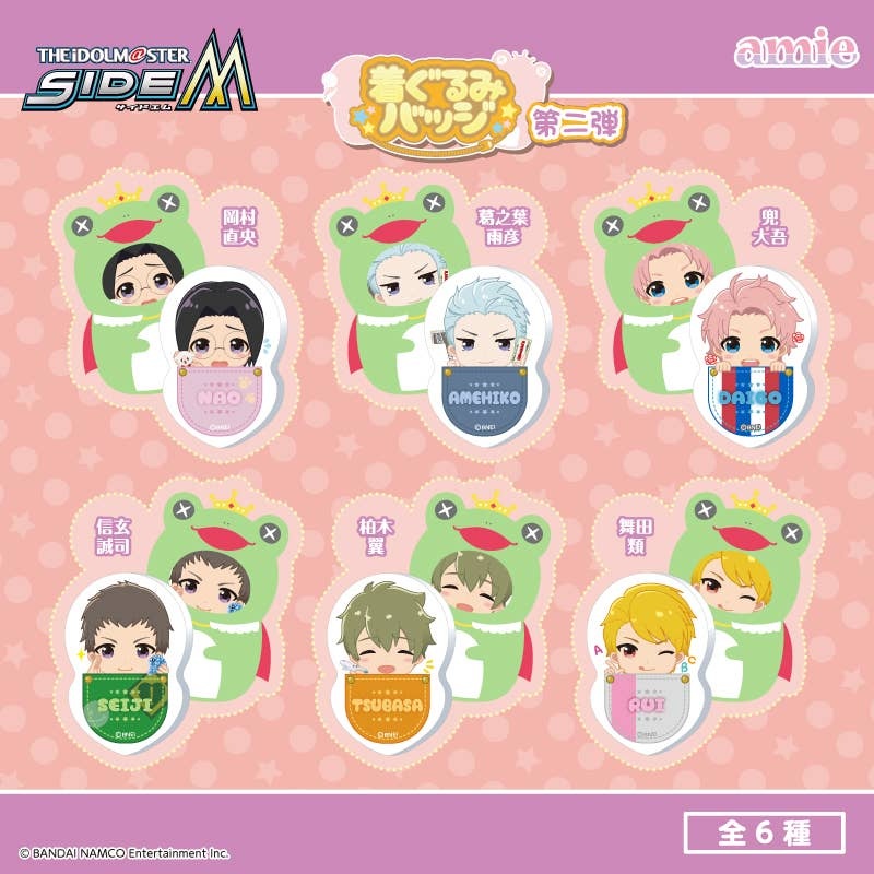 The Idolmaster: SideM Kigurumi Badge #2: 1Box (8pcs)