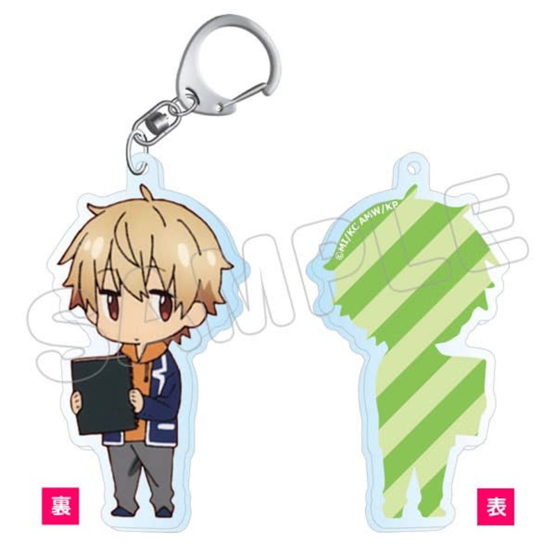 This Art Club Has a Problem!: Acrylic Keychain Subaru Uchimaki