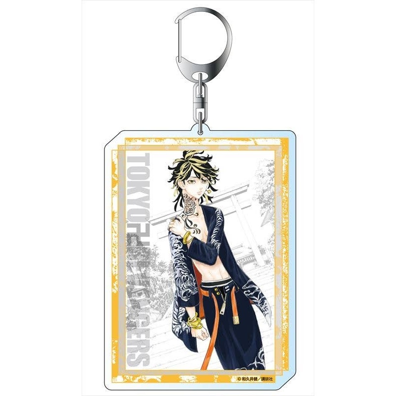 Tokyo Revengers: Big Keychain Kazutora Hanemiya