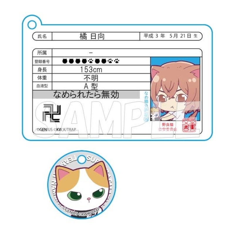 Tokyo Revengers x Perlorian Membership Card Style Acrylic Keychain With Perlorian Charm Tachibana Hinata & Mikeko