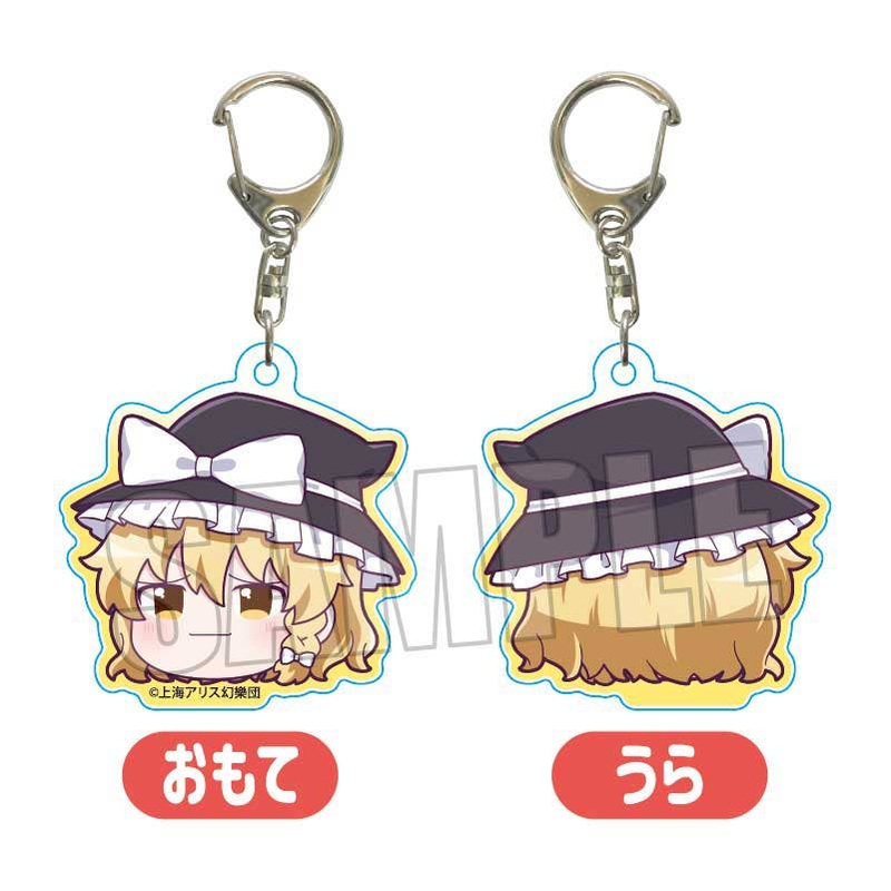 Touhou Project: Acrylic Key Chain / Marisa Kirisame (Slowly)